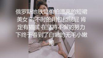 劲爆！B站花椒 张公子 双视角直播极品空姐 上面正常直播 下面露B自慰，大哥的待遇就是不一样 (3)