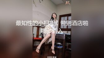 街頭起丘比特_尬上羞恥人妻_痴女覺醒痙攣抽插快感麻豆-苡若（蜜桃雷梦娜）