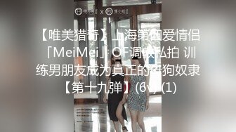 [MP4/ 1.56G] 全網推薦單套精品年輕小抖M的約拍1V+260P 清純的外表掩飾不了內心的淫蕩