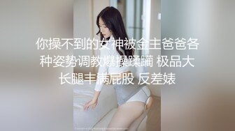 无比粉嫩95后小少妇【Sukiyou】私拍大尺度