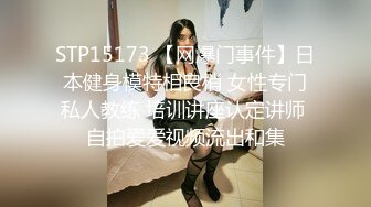 STP17544 小萝莉，清晰镜头完美展现啪啪细节，抠穴侧插干得妹子求饶，劲爆刺激不可错过