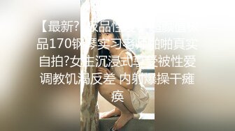 【模特写真拍摄丶探花】文静小美女，话比较少摆弄姿势，脱下内裤掰穴，换上性感连体网袜