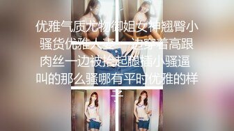 真实反差露脸人妻！土豪重金定制，大眼睛美女小少妇【嘉嘉】大尺度自拍，紫薇尿尿洗澡