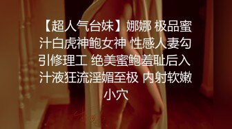 完美大小姐的我才不可能下跪墮落成受虐狂 3