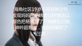 白丝伪娘贴贴 啊啊轻点 还要拍吗我手都累了 被边撸鸡鸡边无套输出 爽叫连连