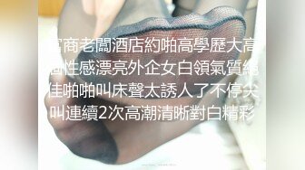 GV演员的自我修养,众目睽睽下,旁若无人的互艹 下集