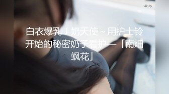 真实反差露脸大学生！土豪重金定制②，短发清爽苗条嫩妹无底线自拍，商场洗手间紫薇，居家制服各种紫薇，与炮友啪啪