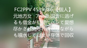 [MP4]门票138周榜第一实力探花双飞风骚两淫娃黑丝美乳轮番暴插