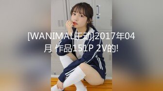 [MP4/ 583M] 麻花辫女仆装网红女神！一线天微毛肥穴！情趣椅子骑乘炮友舔逼，舔的很爽嗯嗯叫，大屌爆插紧致小穴