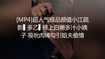 高颜值美女吃鸡颜射啪啪