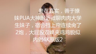 《极品女神☀️反差泄密》新时代网红可盐可甜优质清纯萝莉美少女lewd私拍完结，主打一个嫩各种啪啪SM调_教纯纯人形小母狗 (16)