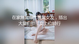 [MP4/382MB]2022-7-7【锤子丶探花】漂亮马尾小姐姐，口活不错，主动骑乘屁股猛坐