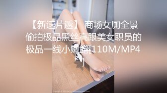 [MP4]短发甜美妹妹换上卡哇伊情趣装 大屌抽插抱起来猛烈撞击