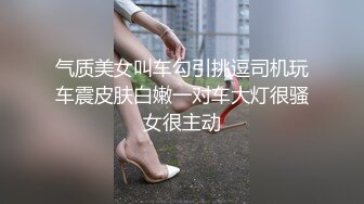 颜值不错丰满身材白皙妹子换了几套情趣装诱惑 逼逼挺粉嫩自摸姿势摆弄 很是诱惑喜欢不要错过