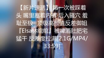 [MP4/663MB]2023-7-17精品近景高清偷拍-网红级别零零后小美女让干部模样的秃顶大叔蹂躏抱着操