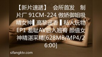 [MP4/ 554M]&nbsp;&nbsp;唯美人妻&nbsp;&nbsp;侨居美国 ，天天内射，菊花已二度开发，互舔私处，骚声淫天！