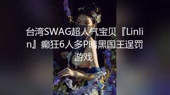 【新速片遞】夜总会女厕偷拍爱玩手机的美女好想尝尝你的小嫩鲍[66M/MP4/00:35]