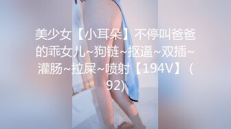 天美传媒 TMW08 《巨乳女友的圣诞惊喜》好久不见的情侣 性欲大爆发 徐夜夜