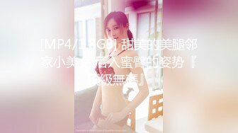 [MP4]STP26513 黑丝高跟露脸颜值小少妇偷情大哥激情啪啪，豹纹情趣诱惑69舔逼鸡巴，让小哥无套爆草浪叫不止表情好骚内射 VIP0600