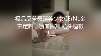 小母狗服从性调教