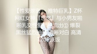 母狗少妇2