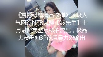 粤A我爱我老婆-ID后入式随拍