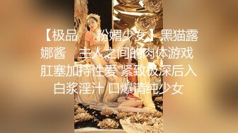 洋老外叫了个无毛小嫩妹 语言不通只能通过肢体语言交流