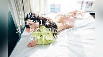 【极品美女??顶级骚货】豪乳网红女神『谭晓彤』最新色情 深喉口爆20CM白虎JJ 欲拒还迎 最后射胸上 高清1080P版