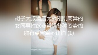 牛仔裤短T恤，性感母狗在线上床，完美跑架子