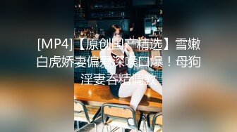 酒店约啪妹子口交啪啪做爱后入淫叫-完美-整版