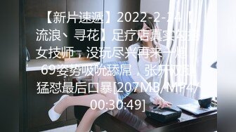 [MP4/ 360M] 帅小伙约操活泼开朗甜美女神，包臀裙极品美腿，先抽根事前烟，腰细胸大吸吮奶头