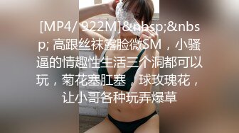 [MP4]【榨精少女&amp;不良忍】高挑长腿萝莉全身粉嫩 挺瘦的但是奶子还挺大像刚发育好 史上最干净的小穴之一 无套内射洗鸳鸯浴