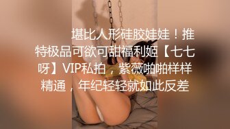 最爱黑白配！漂亮大奶美女挑战黑祖宗超长大肉棒 根本不敢全部插入 只能进入一半 黑白配视觉冲击