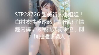 天府女神『LuckyQL77』最新VIP专属《老板和OL秘书》爆操极品反差淫妻