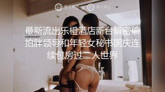 约颜值清秀小姐姐到酒店，清纯气质没想到脱光衣服