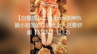 【全網首發】【重磅核彈】秀人網極品巨乳模特『林美惠子』Onyfans付費合集，啪啪、調教、製服、自慰等等應有盡有，稀缺資源勁爆收藏～598V高清原版 (4)