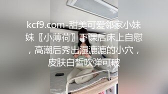 最新爆顶，推特飞机万人求购的新时代网黄大波肥鲍反差婊12baegirl私拍②，真人道具造爱测试谈感受 (1)