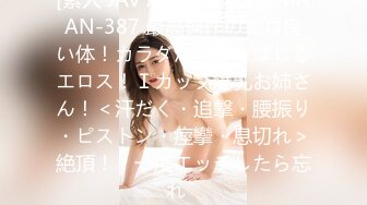 【全網首發】【稀缺】【群交派對★視覺盛宴】極品紋身女神『Meaw』2023性愛群交私拍★輪番爆操騷貨文身女神 高清1080P原版～稀缺資源勁爆收藏 (5)