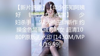 [MP4/739M]4/7最新 女仆装文静美少女翘起圆润美臀水晶假屌抽插浪叫VIP1196