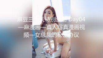 后人胖妻12