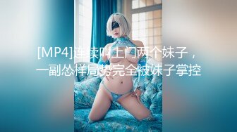 【解说】最爱的女友被DQN下媚药