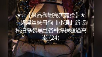 stripchat，新来了一个大美女【Linglong521】骚炸了~大尺度道具自慰~喷水，这么缺钱 (7)