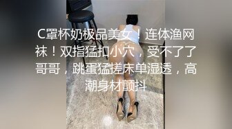 百度云泄密流出 平时斯斯文文学舞蹈的妹子 被分手的男友曝光不为人知的一面 高清私拍400P 高清1080P版 (2)