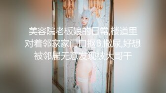 【绝对领域】LY-051 时间停止器 当时间停止强插他人貌美妻