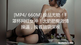 [MP4/ 564M]&nbsp;&nbsp;极品美女性感黑丝情趣内衣嫩模大叫宝贝快点用力