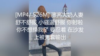 【自整理】激情女攻四爱，男女互插通吃啊，还有大屌硅胶娃娃，这波辅助真够可以的！Pure Pleasure最新大合集【89V】  (35)