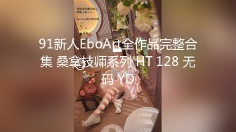 【XK8034】女学生的报恩