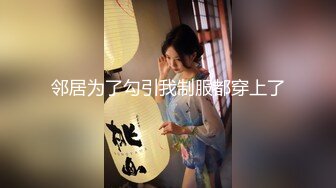 【城管出轨啦】衢州市柯城区城管局领导跟 28 岁女下属出轨 国产自拍 10 分钟视频流出！