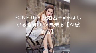 【新片速遞】&nbsp;&nbsp;小哥酒店约炮极品身材的无毛B小女友❤️各种姿势啪[157M/MP4/01:05]