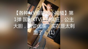 《魔手?外购》特攻队大神潜入高校女卫连续偸拍多位学生妹课间方便?拍脸再拍逼小姐姐蹲大号白色分泌物好长挂逼上不掉